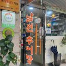 방배카페거리 1-4 다이닝코드