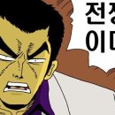 전쟁을 먹고사는 하이에나들, 한반도를 떠나라. 이미지