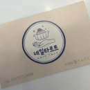 방배천로16길 18 (1) 이미지