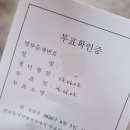 블로그에누가돌아왔 게!!!