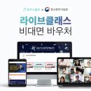 한국교육진흥원경북교육센터 이미지