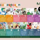 참한빛 유치원 이미지