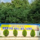 정성주유소 - 김제시 벽골제로 754 | 정성주유소