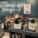 929숯불닭갈비 - 시흥시 옥구상가3길 7-5 | 929숯불닭갈비