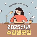 개인과외영어