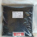 송가네농장 이미지