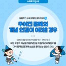 해법중국어수학학원