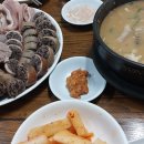 산수갑산식당 이미지
