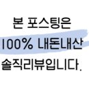 낭만포차1978 네이버블로그