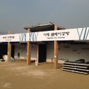 코쿠너