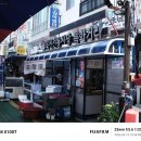북신전통시장 | 통영여행, 통영북신전통시장