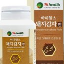 하이뚱딴지