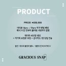 비그레이셔스