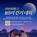 황성공원 축구공원 6구장 이미지