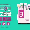 소나무한의원 이미지