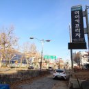 하이카 가로수점 이미지