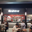 도쿄짬뽕성서점