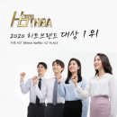 현광고기획 한국경제