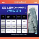 세움오피스텔 네이버블로그