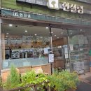 수원-1297 이미지