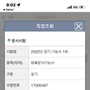 오브(AUBE) 이미지