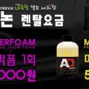 그린셀프세차장 이미지