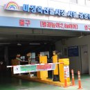 시장축산물식당 이미지