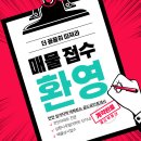 성거공인중개사사무소 이미지