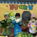 천일어린이집 이미지