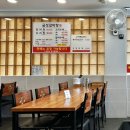 금성갈비탕 이미지