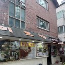 진짜만두 | 일산 만두전골 맛집 미도향, 손만두가 진짜 맛있는 대화동 로컬맛집 후기