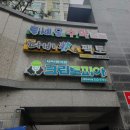 세움수학전문학원
