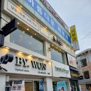 신기하고 재미있는 광진구 운명마스터사주타로 방문후기(용한 점집, 사주타로추천)