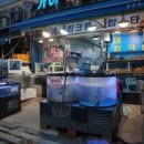 하남수산물전통시장 네이버블로그