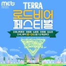 즐거운 이미지
