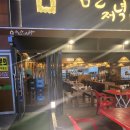 아침산저녁바다다산점 네이버블로그