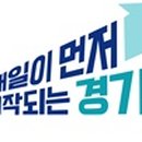 의정환경개발노동조합 이미지