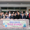 상이군경회 남구지회 이미지