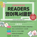 서초청소년도서관 이미지