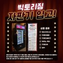 빅토리휘트니스 이미지