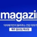 (주)아이메드 이미지