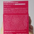 금빛약국 | 두부피부 만들기 도전 !! 루비알엔 피코샷 크림 사용 후기