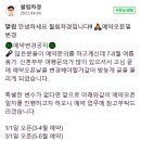 월림차경 이미지