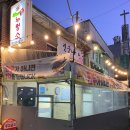 검배로 83번길 | 구리수택동 한우맛집에서 스페샬 2인, 육사시미까지 제대로 즐긴 후기