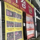 탁사정 | 제천정육점 차돌박이 육회 캠핑 | 카페 산자락 | 탁사정송어회 | 둥지치킨 | 금봉이손두부집 | 내돈내산