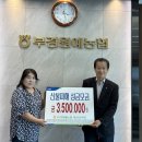 부경원예농업협동조합 이미지