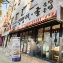 김명태·굴국밥솥밥 가산점 이미지