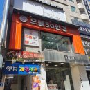 엣지게임랜드 이미지