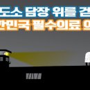 단순 치료 넘어 수용자 재활로 이미지