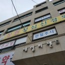 장현성심신경외과의원 이미지